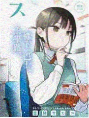 综艺条目档期字段手账卡封面