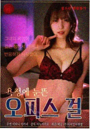 纪录片条目信息取舍手账卡封面